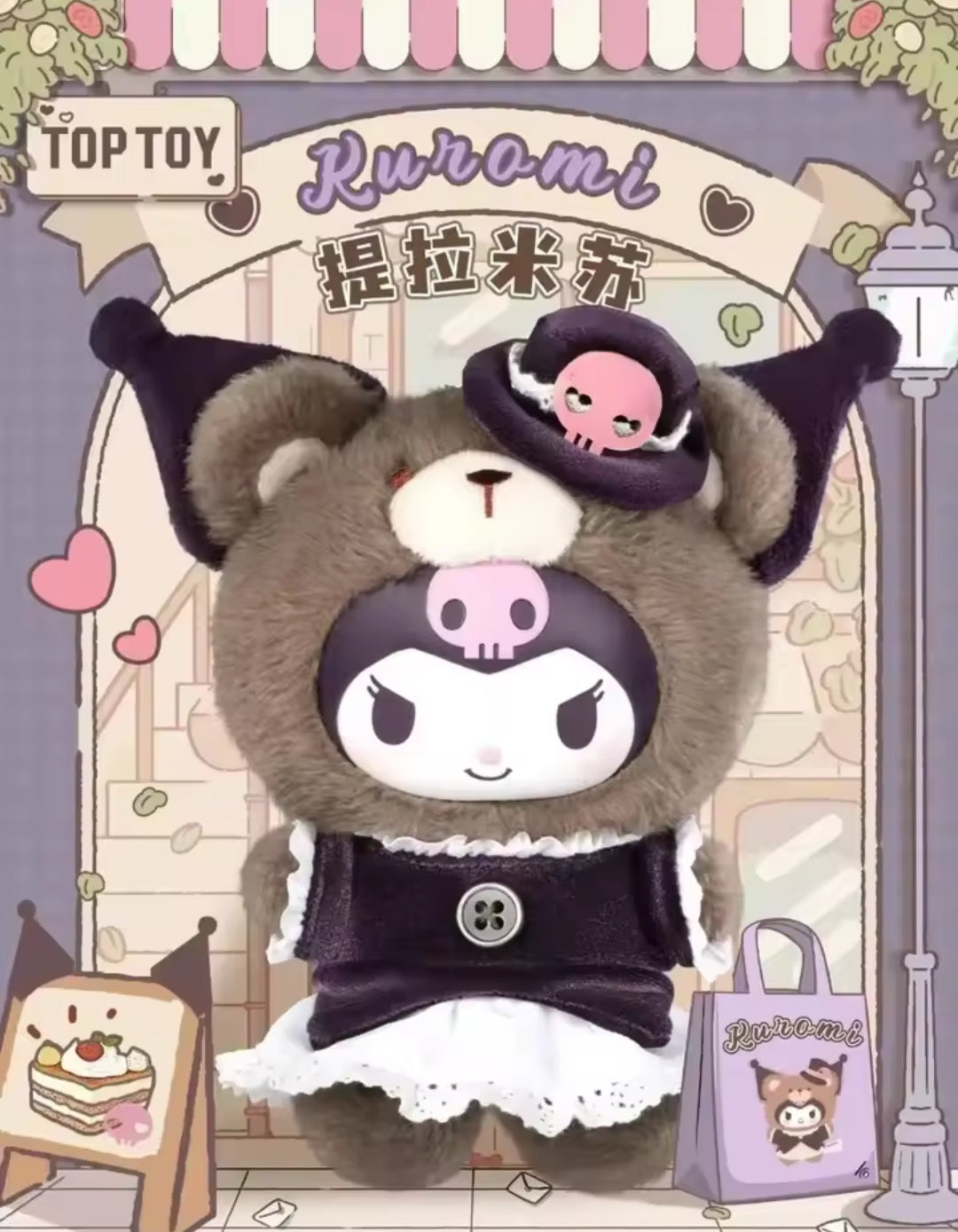 SANRIO CHARACTERS