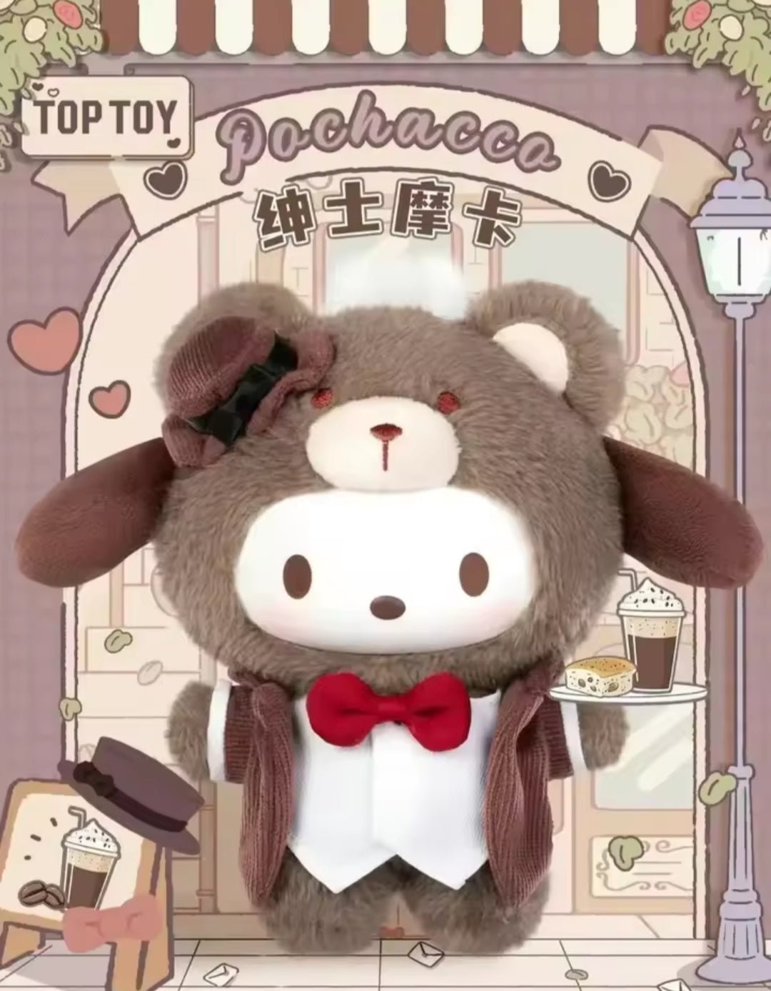 SANRIO CHARACTERS